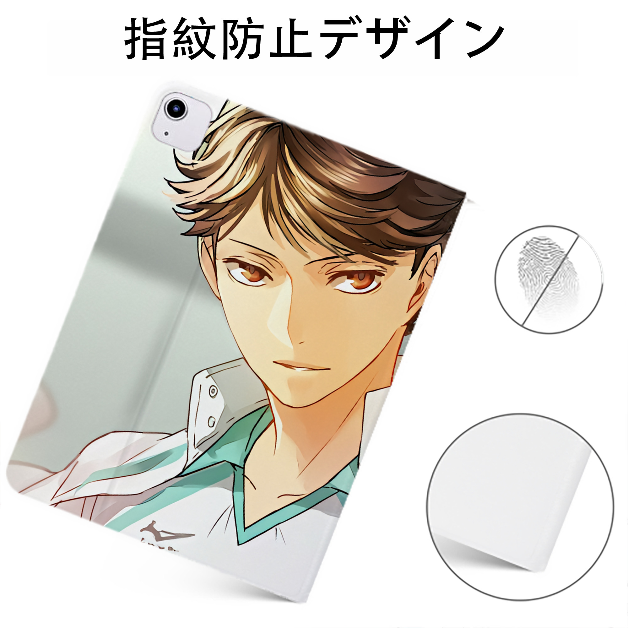 （画像用） ハイキュー!! Haikyu!! IPadケース ペンホルダー付き ブックスタイルデザイン